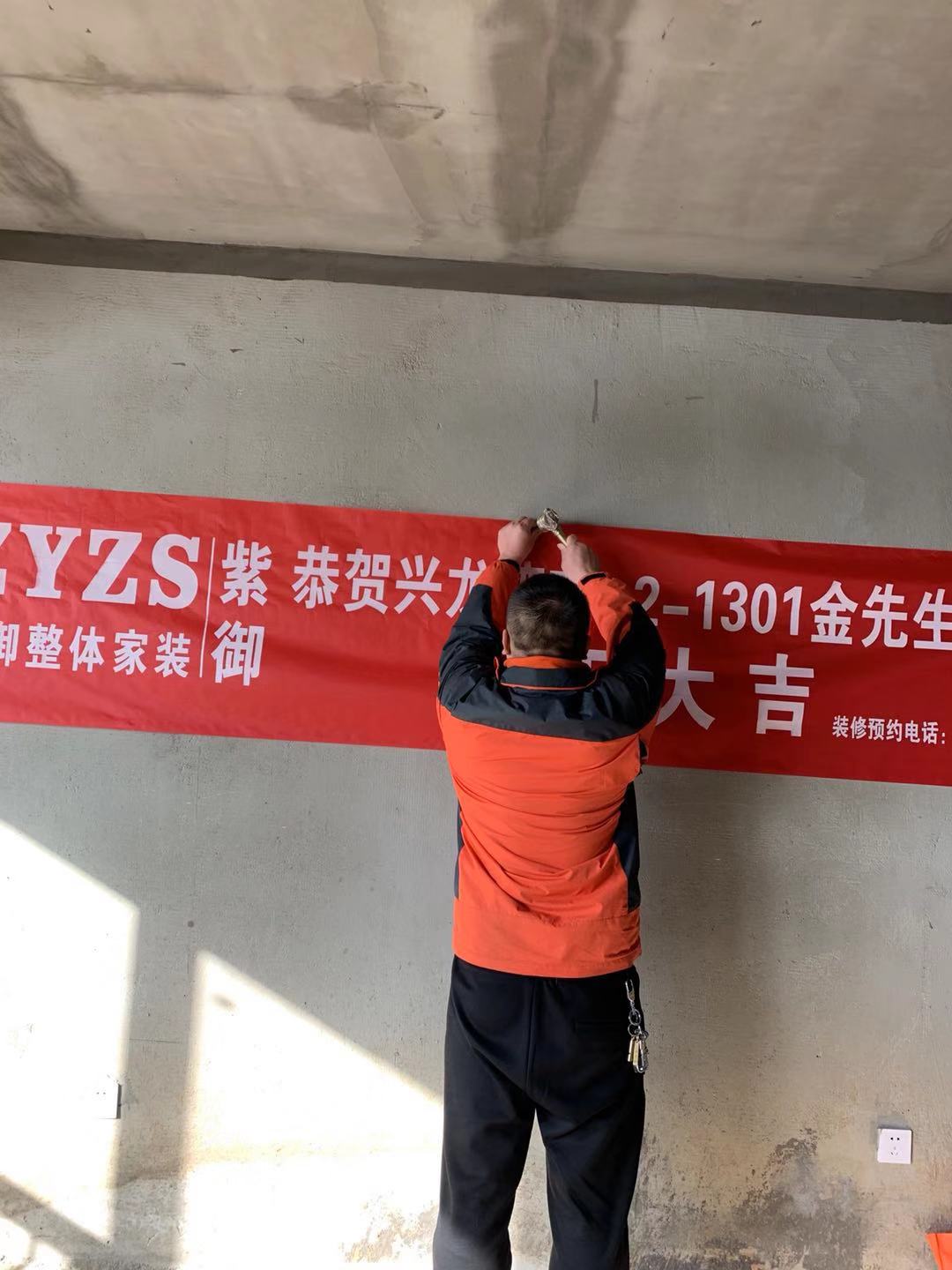 【紫御 開工篇 御見幸?！? title=