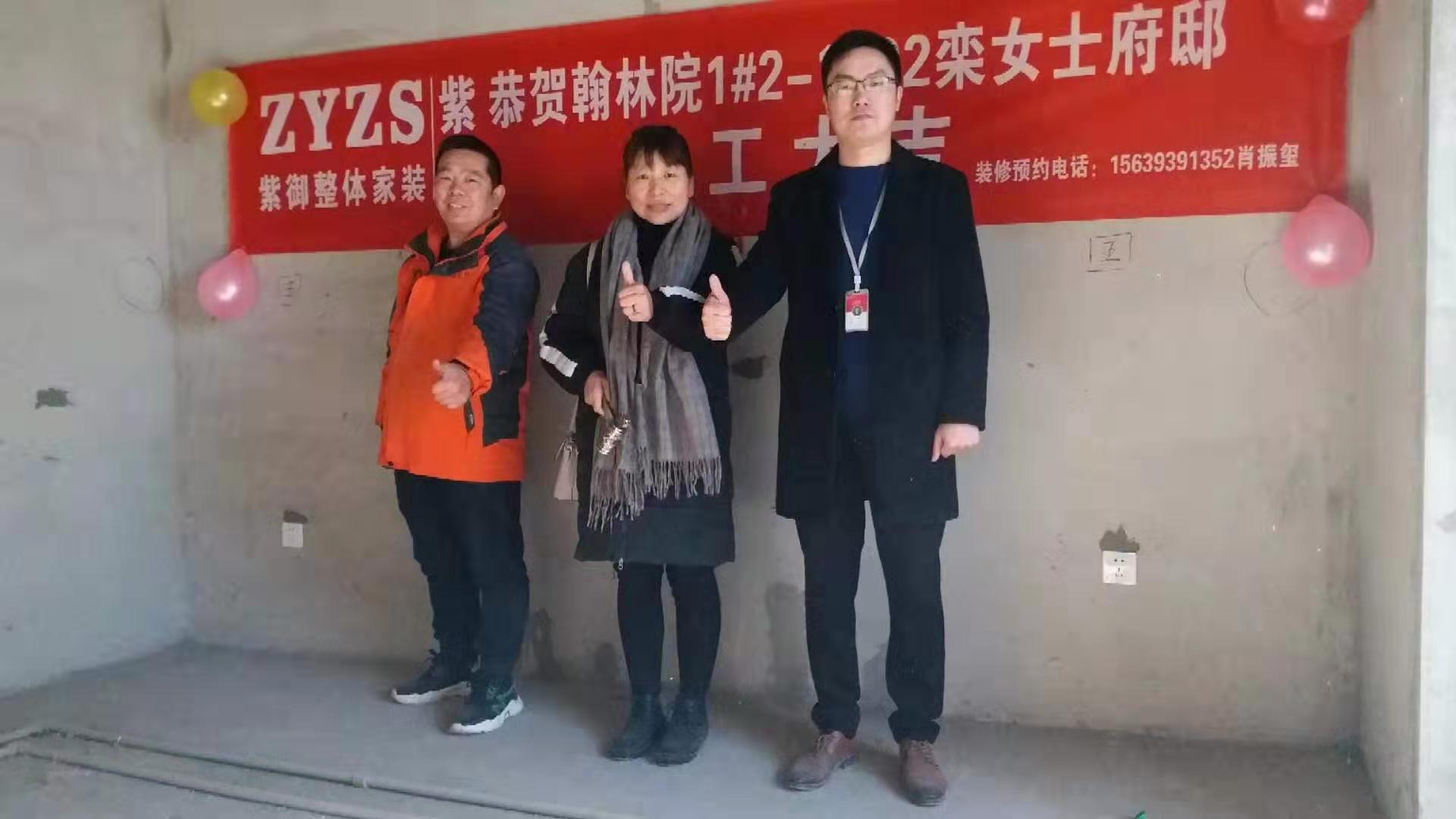 【紫御開工篇】天空澄碧，纖云不染，遠(yuǎn)山含黛